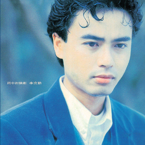 一区二区三区四区大尺度
