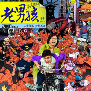 一区二区三区四区大尺度
